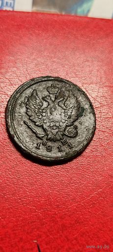 2 КОПЕЙКИ 1811 ГОД.ЕМ НМ.