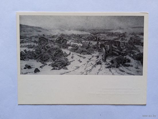 ВОВ. Кривоногов. Корсунь-Шевченковское побоище. 1945