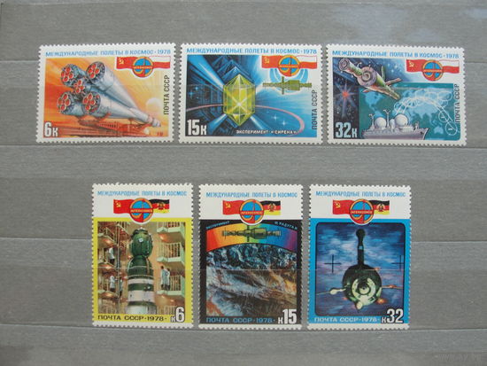 Продажа коллекции с 1 рубля! Чистые почтовые марки СССР в коллекционном** состоянии.