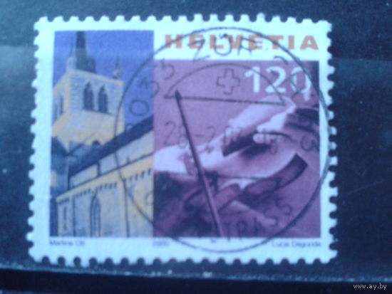Швейцария 2000 Стандарт, туризм 120