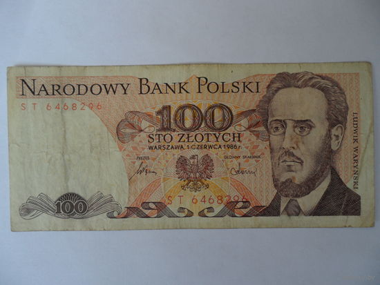 100 злотых 1986 г.