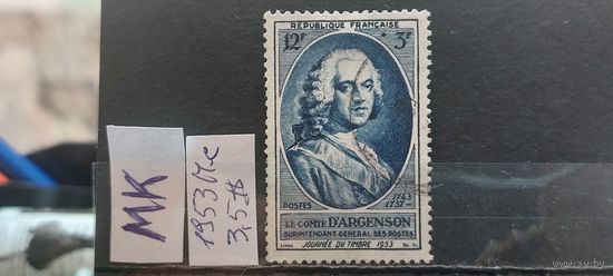 ФРАНЦИЯ 1953г. Полная серия. Гаш.