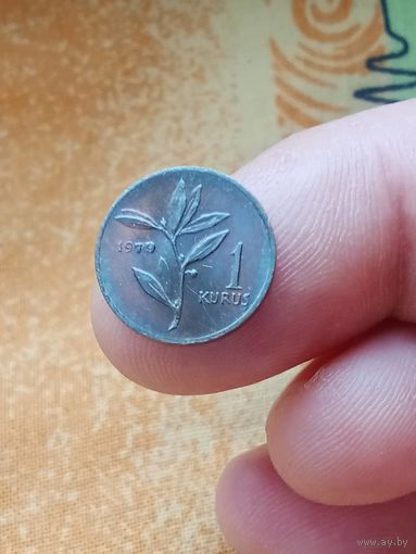 15. Распродажа! Турция 1 куруш 1979 г. Редкая! Тираж 15 000. UNC!