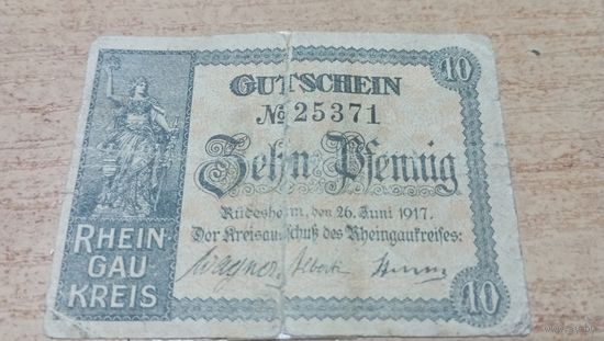 10 пфеннигов 1917 года 25371