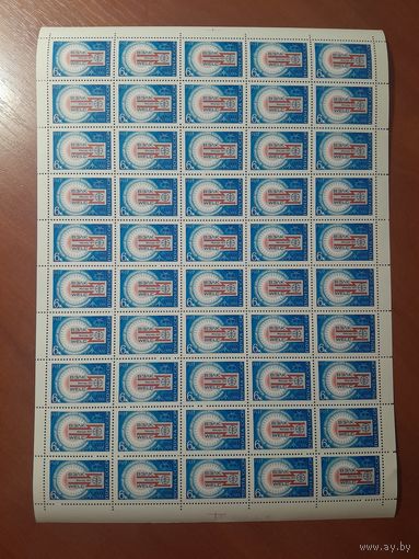 СССР 1977 ВЭЛК