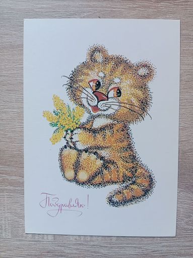 Макарова 1989 чистая