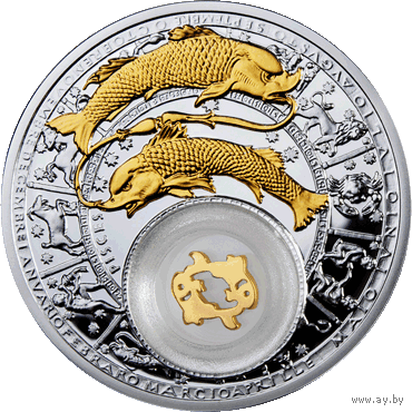 Рыбы. 2013 (Pisces. 2013). 20 рублей.