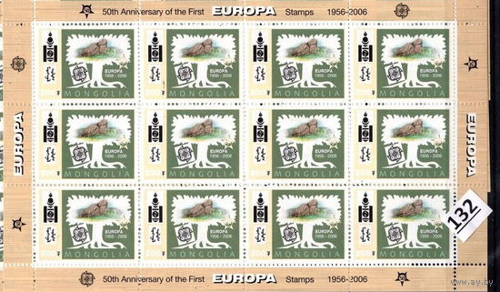 Монголия  50 лет европейской марке  2006г.  MNH