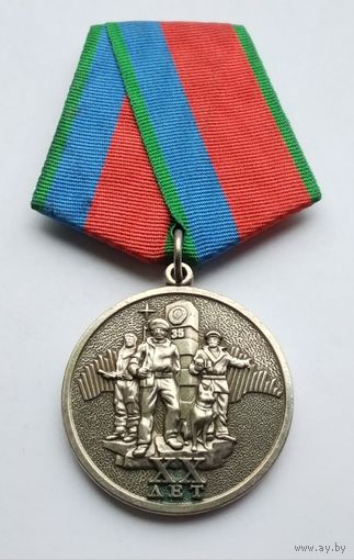 Пограничное управление ФСБ России по Мурманской области XX лет.