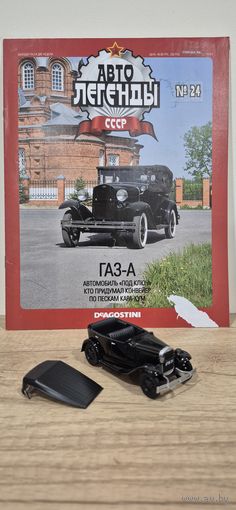 ГАЗ-А. Автолегенды СССР