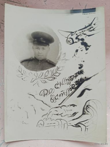 Советский солдат. До скорой встречи. Творчество. Фотография. Фото