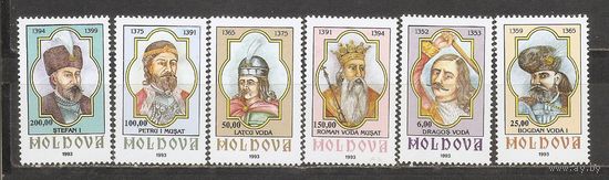 ФФ5 Молдова 1993 Монархи