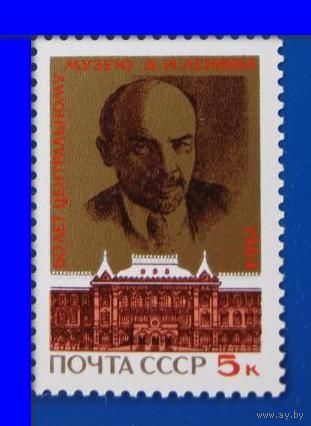 Марка СССР 1984 год. 5514.  60-летие музея Ленина. 5514. Полная серия из 1 марки.