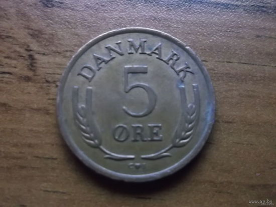 Дания 5 эре 1960