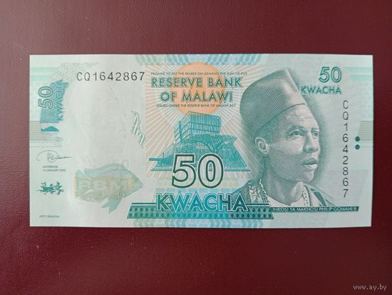 Малави 50 квача 2020 UNC