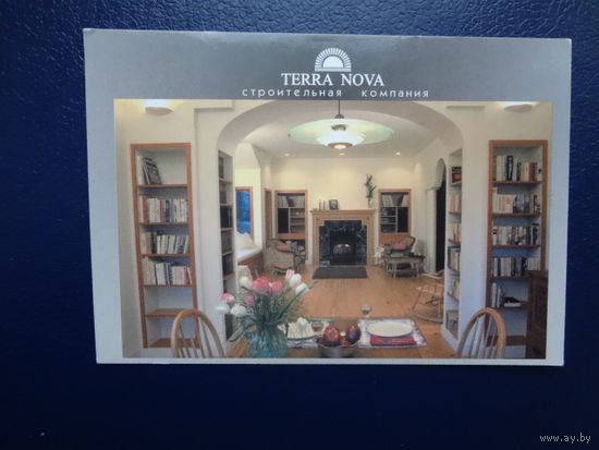 Календарик 2002 г.  Строительная компания.