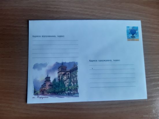 Украина конверт.