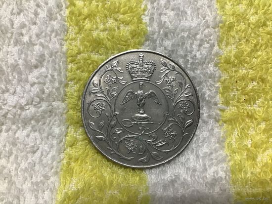 Великобритания 25 пенсов, 1977г.