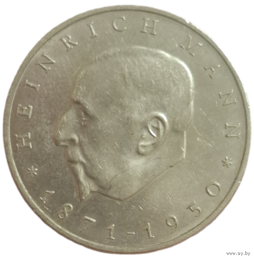 20 марок 100 лет со дня рождения Генриха Манна