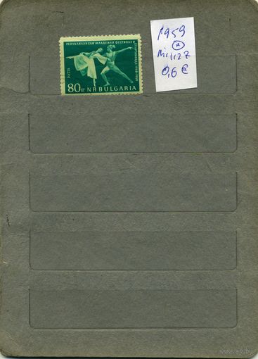 Болгария, 1959,  ФЕСТИВАЛЬ МОЛОДЕЖИ     1м