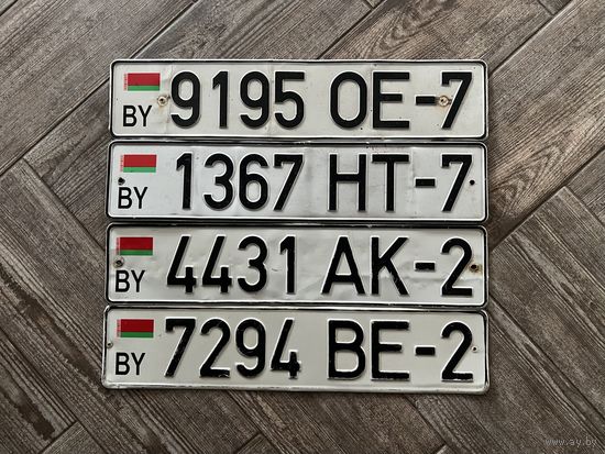 Автономера РБ - цена за любую шт