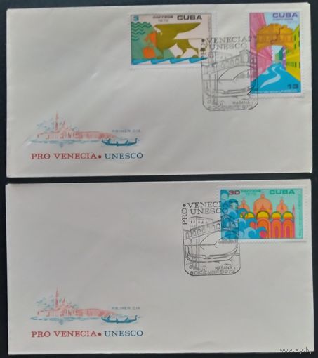 Куба 1972 КПД Venecia.