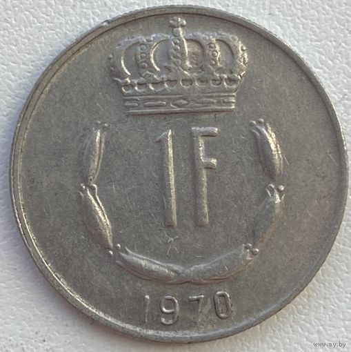 Люксембург 1 франк 1970 г.