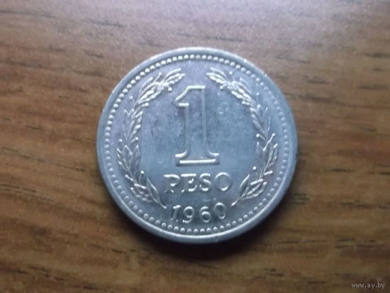 Аргентина 1 песо 1960