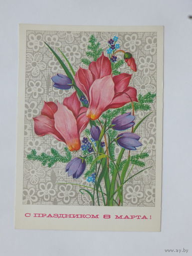 Марков    8 марта 1977  10х15 см