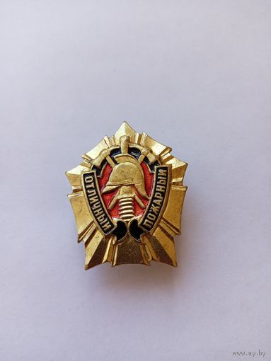 Отличный пожарный. Винтовой.