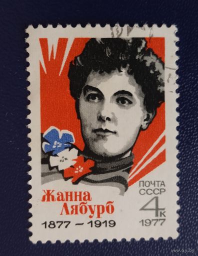 Ссср
