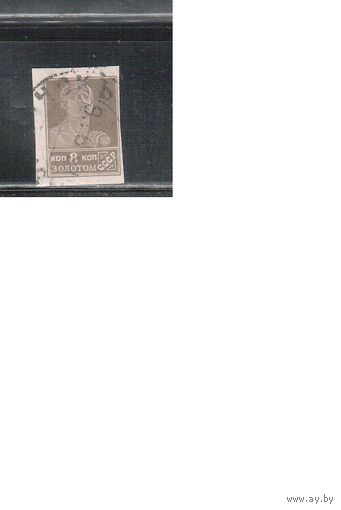 СССР-1926, (Заг.0138, )  гаш. , Типо, с ВЗ,  Золотой Стандарт,