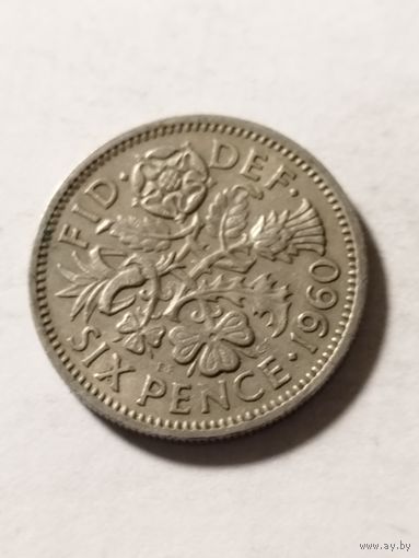 Великобритания 6 пенсов 1960