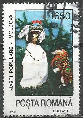 Румыния. Традиционные маски. 1996г. Mi#5158.