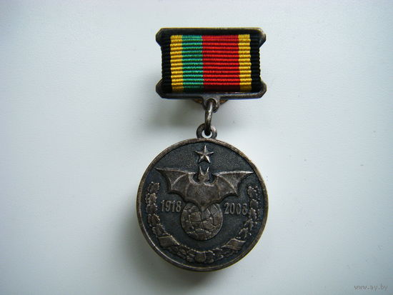 90 лет ВОЕННОЙ РАЗВЕДКЕ РБ.