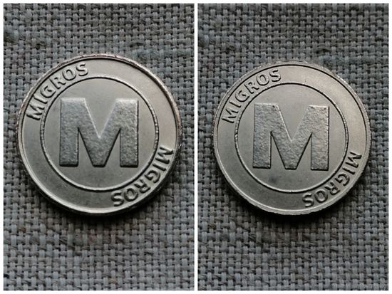 Жетон Швейцария Migros /Магазинные тележки