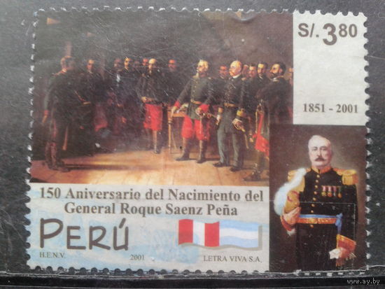 Перу, 2001. Аргентинский генерал, участник селитровой войны на стороне Перу, Mi-5,00 евро гаш.