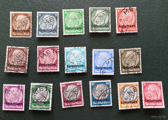 Лотарингия 1940 оккупация Германией, полная серия без одной (12 пф-бонус)