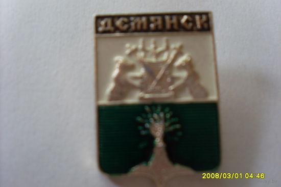 ГЕРБ "ДЕМЯНСК"