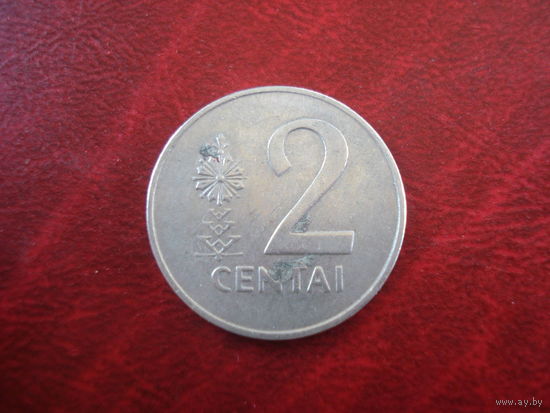 2 цента 1991 Литва