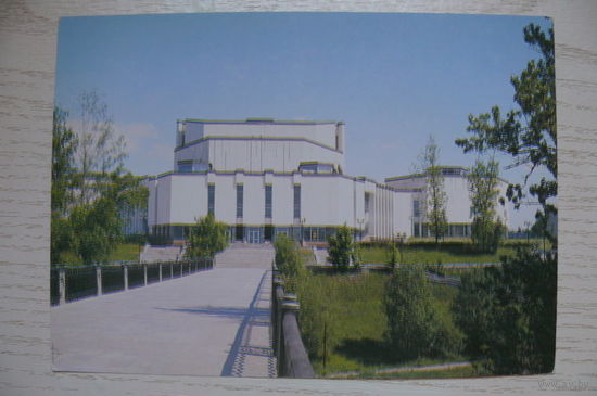 Невинский Г., Фастович В., Витебск. Дворец культуры профсоюзов; чистая.