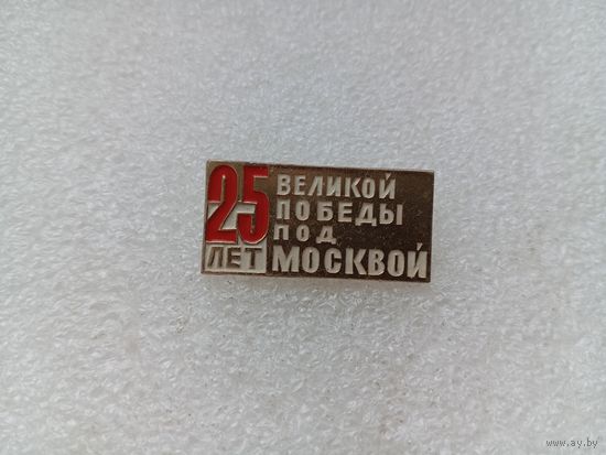 Значок