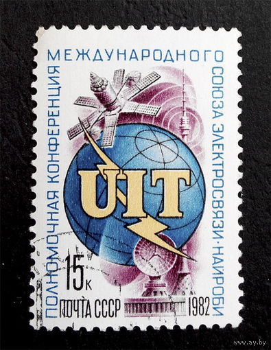 СССР 1982 г. Конференция союза электросвязи в Найроби. События, полная серия из 1 марки #0096-Л1P6