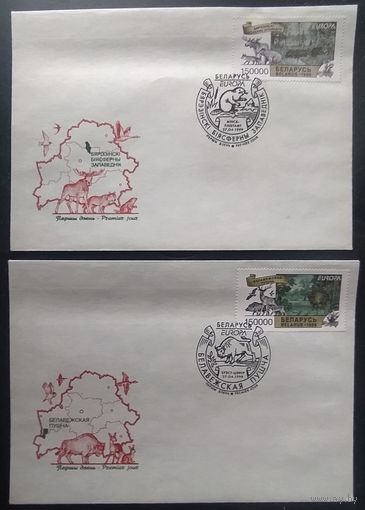 Беларусь 1999 КПД заповедники.
