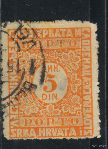 Кор СХС Доплатные 1921 Номинал Стандарт #58IIА