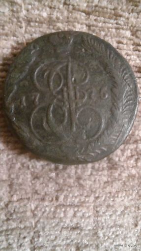 5 копеек 1775 Е М