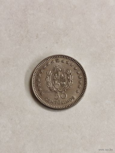50 сентаво Уругвай.