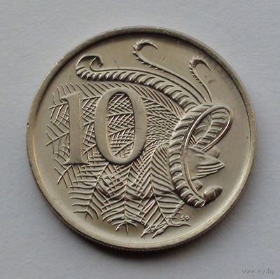Австралия 10 центов, 1981