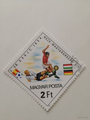 Венгрия 1982.  Чемпионат мира по футболу - Испания
