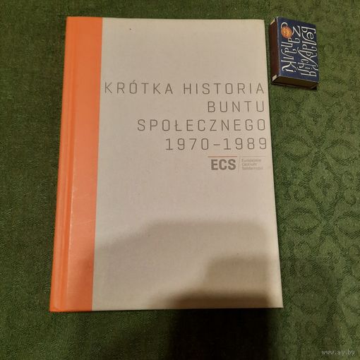 Krotka historia buntu spoliecznego 1970-1989.